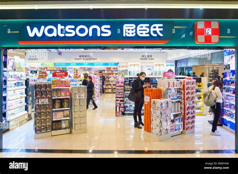 Watsons Hong Kong 